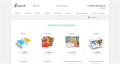 Desktop Screenshot of gmprint.ru